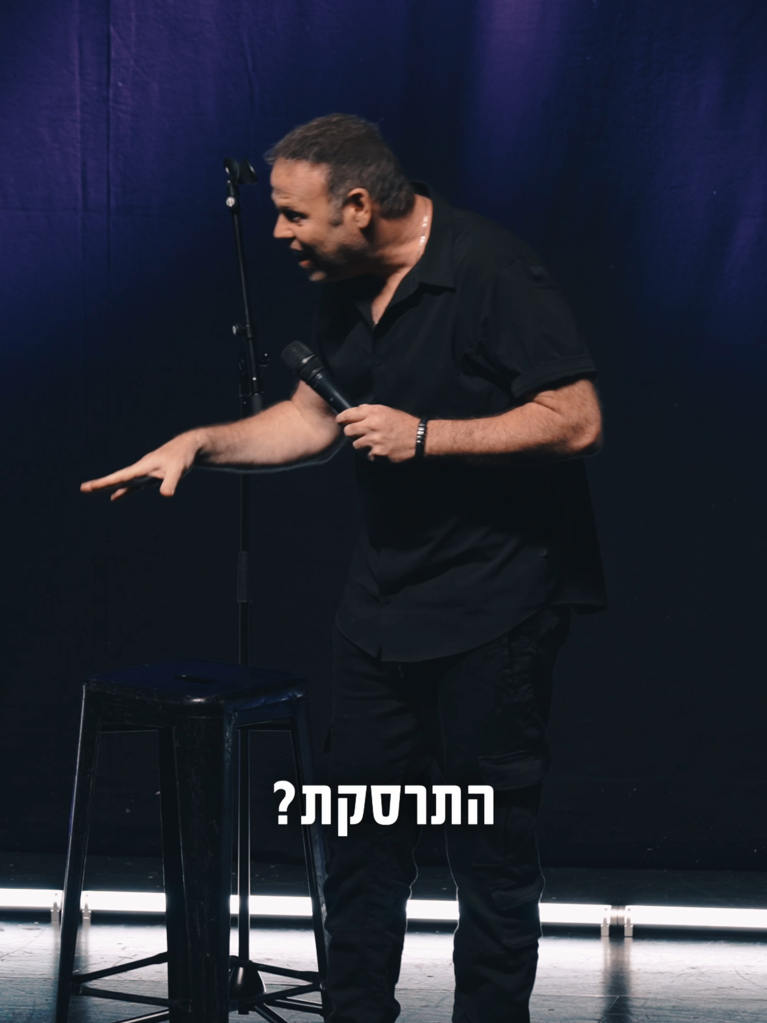 יש לך ח'...