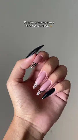 תקנו אם אני טועה.. #foryou #nails #ציפורניים #מילוי 