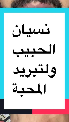 الرد على @asmaa.princess369 #الشيخ_منبع_الحكمة #منبع_الحكمة 