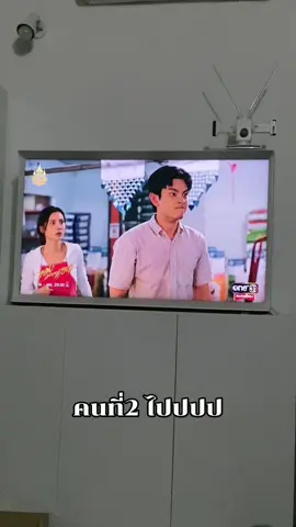 คนที่2 #ทองประกายแสด #ใบเฟิร์นพิมพ์ชนก #ละครไทย #เทรนด์วันนี้ 