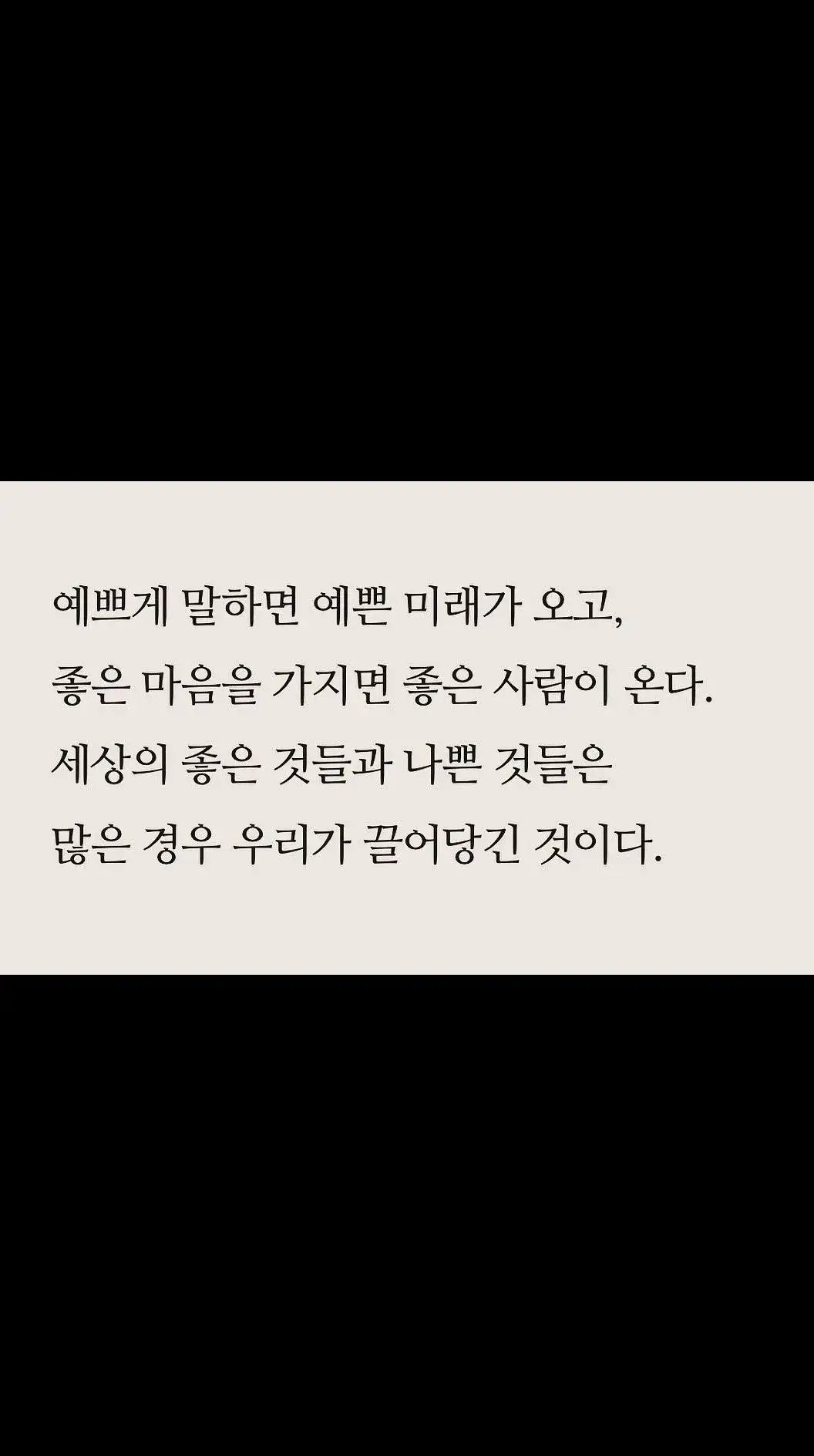 #공감 #성장 #현실  #마인드셋 #동기부여 