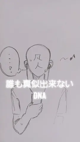 これ誰か共感してくれる人いますか？？？#カリスマ #カリスマ一週間#理解お兄さん 