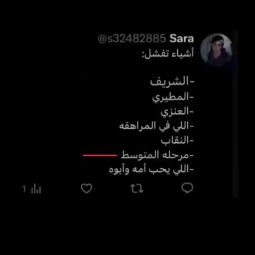 معكم معكم🤭🤭#ترندات #ميمي ❤️❤️