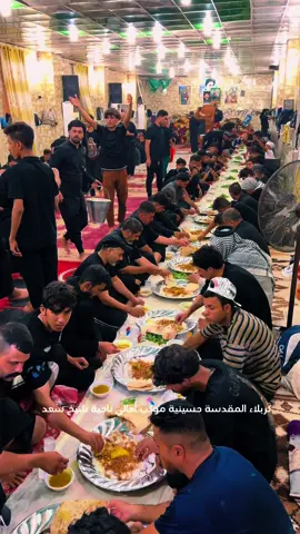 الزياره الاربعينيه 17 صفر 1446هـ