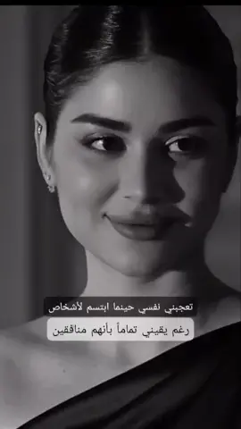 #شعر #ترند #مشاهير #اكسبلورexplore #اكسبلور