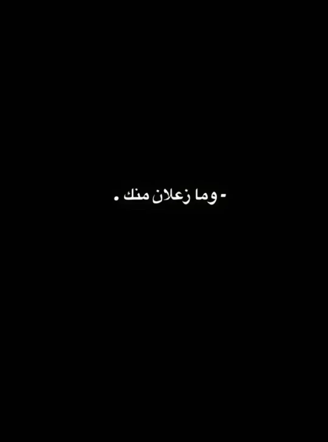 #شعر_عراقي #viraltiktoks #شعراء_وذواقين_الشعر_الشعبي #هشتاكي #صور_عبارات_حزينه #شعر_شعبي #مسيقى_هادئه_وعميقه💔 #شعر_شعبي_عراقي 