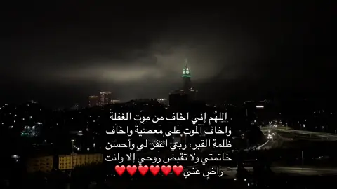 #explore#fyp#quran 