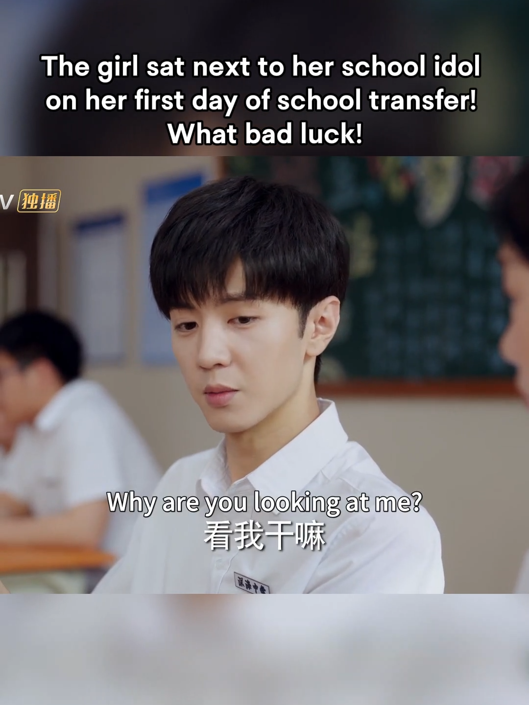 The girl sat next to her school idol on her first day of school transfer! What bad luck! 😂❤ #OurSecret #ChenZheyuan #RainbowXu #XuMengjie #cdrama#MangotvSweetdrama Mobile users download MangoTV App 👉 https://d.mgtv.com/zD-P