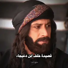 #خلف_ابن_دعيجا #خلف_راعي_الصيت #قصائد_خلف_ابن_دعيجاء #خلف_ابن_دعيجا 