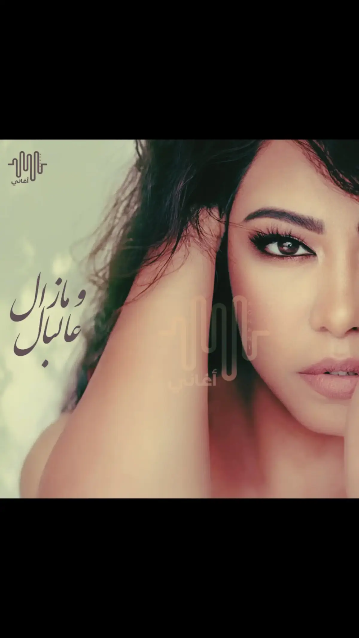 #ومازال_عالبال #viraltiktok #viralvideo #fyp #صوت_مصر #البوم_شيرين_2024 #fypage #f #فوريو #foryoupage #sherineabdelwahab #sherine #شيرين_عبدالوهاب #شيرين #بتمني_انساك #جديد @Sherine Abdelwahab 