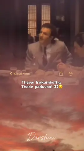 - 🙂‍↔️❤️‍🩹💯 #sadfeeling #usepannipangge #thookipotruvangge #tamilstatus #fyppppppppppppppppppppppp #pain #4u 