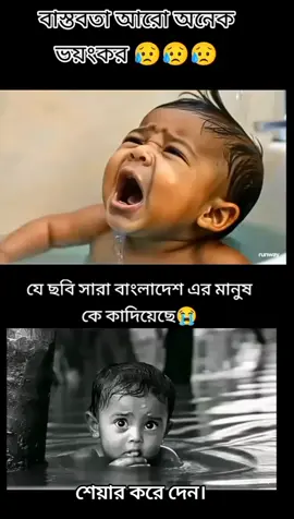 #foryoupage #viralvideo #trending #foryou 