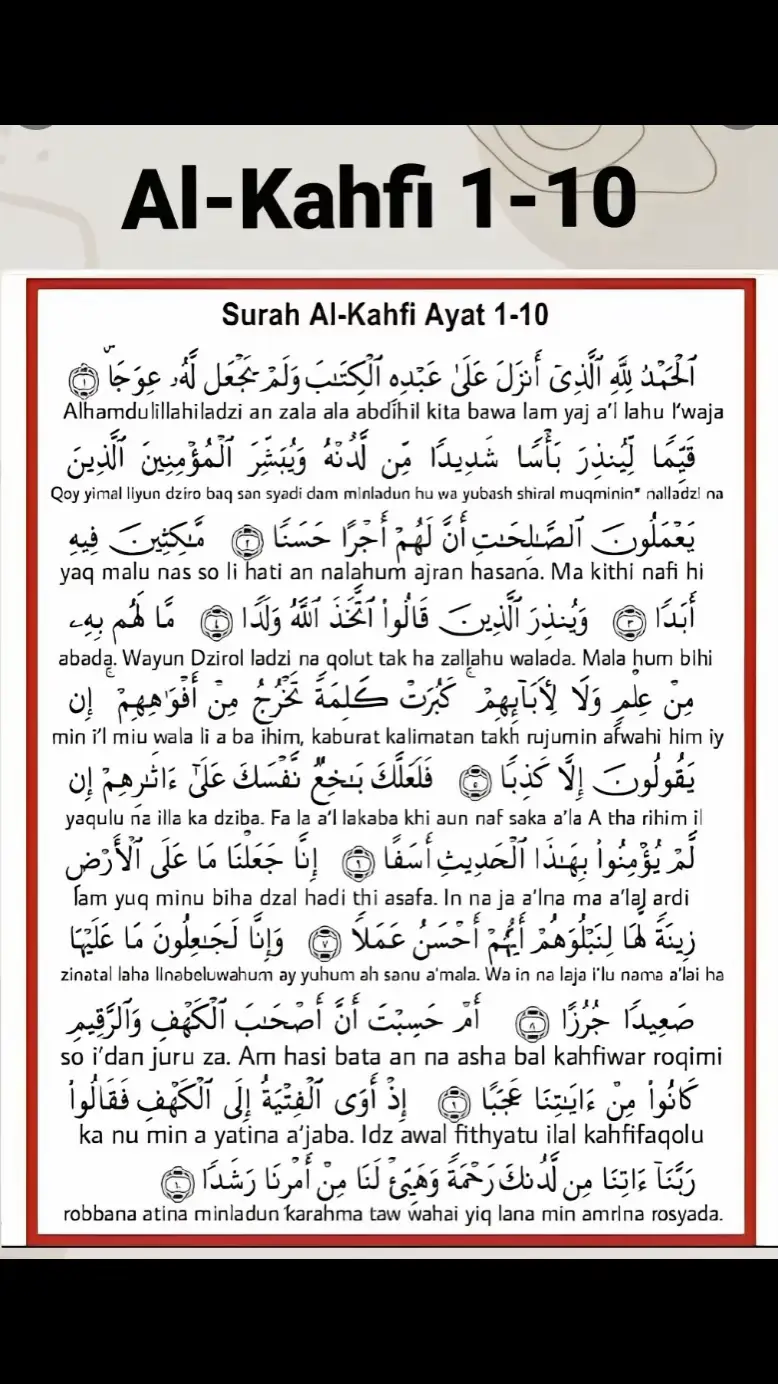 Al-Kahf Allah blessings upon us #Allah #surah #suratul al-kahf #yaomaljummuah #allah #sufficient