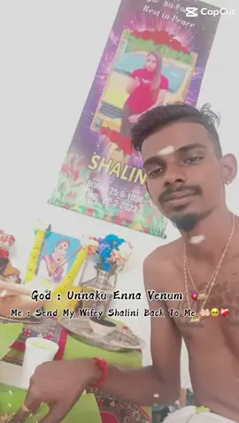 Shivan Appa en Shalini ye enkitha thiruppi kudunga 🤲🫴 Shalini ellema ennale irukke mudiyile 🥺 Send my wife Shalini back to me 🤲🫴🥺🫂#husbandwife🤍🖤💫✨ #foreverloveyou💕🦋💕🦋ThinesShalini #iloveyoumaa🥺🥀 