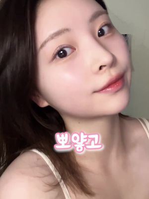 본투비 누렁피부 하얗게 만드는 꿀팁 공유합니다