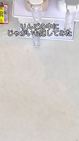 #ドッキリ 