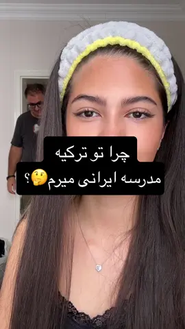 آرایشم چطور شد😁؟ خلاصه دوباره بگم که شرایط هرکسی میتونه فرق کنه، من خیلی هارو میشناسم که مدرسه ترک رفتن و براشون اونقدر سخت نبوده ولی اینم تجربه من بود☺️ سوالی داشتید حتما تو کامنت بپرسید جواب میدم❤️(لینک چنل تلگرام توی کامنتا هست) #4upageシx #فارسی_تیک_تاک #persian #وایرال_ویدیو #foryou #4upage #وایرال_شو #foryoupage #viralvid #storytime #makeuptutorial #برو_فوریو_بچ #goviral #fy #persiangirl #fypage 