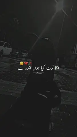 Zindagi Se Behtr Mout Hai 🥹💔🥀 #fyp #fypシ #fypage #sad #sadlines #urdupoetry #shayari #sadshayari #lines #500k #grow #account #status #whatsappstatus #fatimajaan #tiktok #tiktokpakistan #karachi #sadpoetry #fypviral #fypシ゚viral #viral #sadlover5253 @TiktokPakistanOfficial 