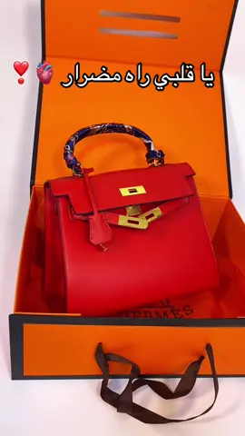 From H 30 cm avec boite et accessoires  #بوكسات_هدايا #هدايا #sacamain #accessoiresfemmes #Lifestyle #شنطه #cadeau #accessoire #fashion 