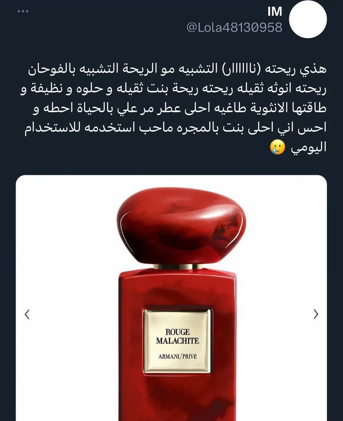 #عطور #عطورات_فاخرة #سيفورا 