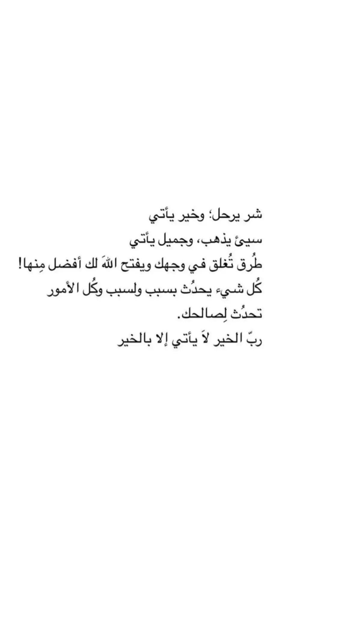 #الحمدلله_دائماً_وابداً #fyp #يارب❤️ #الحمدلله_دائماً_وابداً💚🌧️🤲 #flypシ 