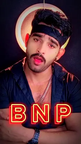 বুবু গো তুমি একি করিলা পিছনের ওই দরজা দিয়ে কেমনে @TikTok Bangladesh #foryou #foryourpage #tiktok #viral #viralvideo #mdjibon6689 