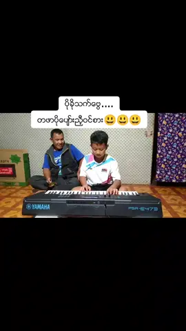 @Khun Zaw ဆီဆိုင်သား 