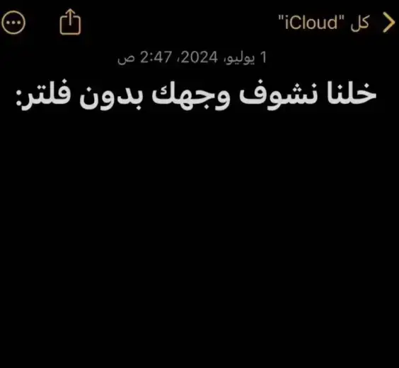 تكفن قلو مشاله 🫶💗🤭🫦🥹😭🫢😉😍😊🫰🏻 #explore #foryourpage #foryoupage #foryou #fyp #peiq5_ #عشوائيات #حايل #حايلندا #حايلنا #