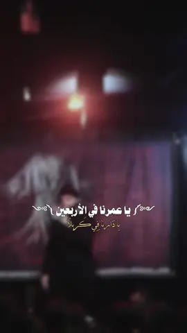 يا جامع القلوب ❤..  ..  #اللهم_صل_على_محمد_وآل_محمد #يا_ابا_عبد_الله #يا_حسين #يا_زهراء #حسين_خير_الدين 