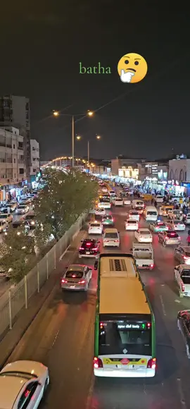 Riyadh batha 