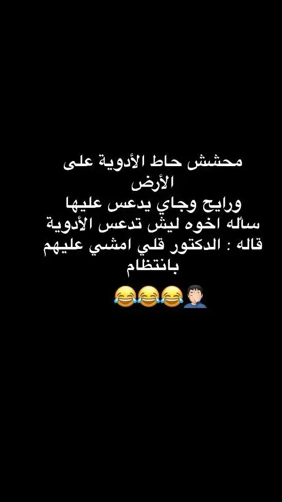 #fyp #foryou #f #😂😂😂😂😂😂😂😂😂😂😂😂😂😂😂 #😂😂😂😂😂 #😂😂😂 #😂 #السعودية #الشعب_الصيني_ماله_حل #الشعب_الصيني_ماله_حل😂😂 #ضحك_وناسة #comediahumor #comedia #0324mytest #funny #دويتو #الخليج #الامارات #الكويت 