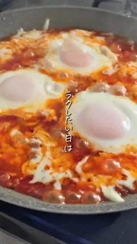 レシピの詳細は コメント欄にあるよ🌷 　 　＼包丁いらず／ ˗ˋ らくらくロコモコ ˊ˗ 　 さっそくマネして作ってみてね🫰🏻 　 ┄ ┄ ┄ ┄ ┄ ┄ ┄ ┄ ┄ ┄ ┄ ┄ ┄ ┄ 　 ぽっけ夫婦です💃🕺 ここまで読んでくれてありがとう❣️ 　 ˗ˋ 思わず作りたくなる ˊ˗ 『家族が喜ぶ10分ごはん』を日々発信中📢 　 いつでも作れるように 【セーブ】しておくと便利👏🏻 　 【いいね♡】で応援してね！ 　 【コメント】喜んでお返事してます🫶🏻 お気軽に✨ 　 ┄ ┄ ┄ ┄ ┄ ┄ ┄ ┄ ┄ ┄ ┄ ┄ ┄ ┄ #PR #キャンバ  #10分レシピ #ラクうまレシピ #簡単レシピ #卵 #挽き肉 #フライパン #ワンパンレシピ  #おうちごはんlover #こどもごはん  #信じられないほど素晴らしく #cooking #egg #cheese  #CanvaPartner @Canva 公式（キャンバ） 
