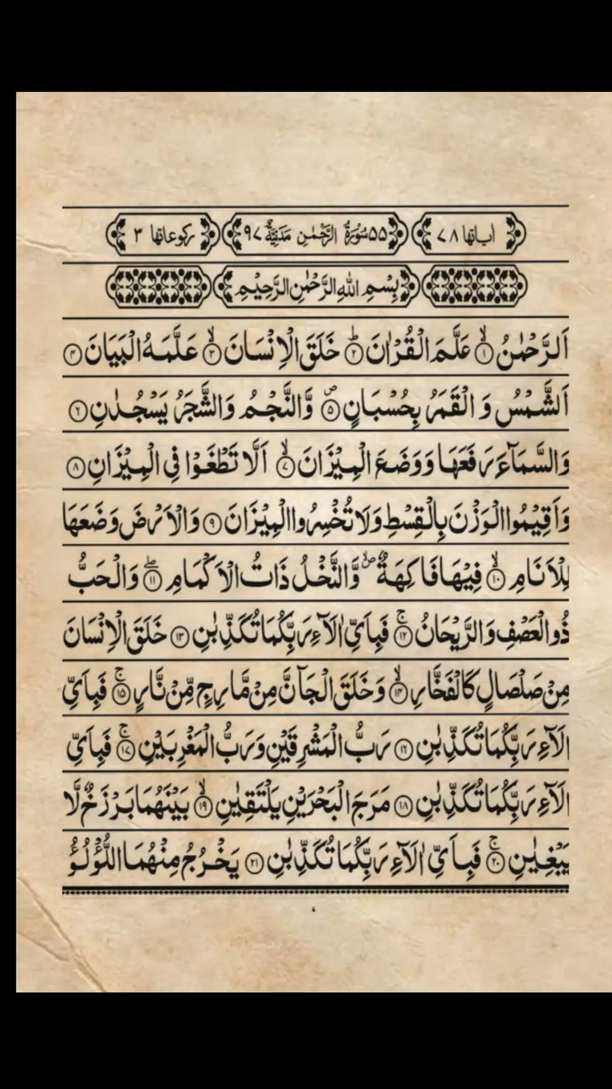 Ma sha Allah ma sha Allah ma sha Allah 👐 خُدا اور اُس کے فرشتے آپ ﷺ پر درود بھیجتے ہیں۔ اے !! ایمان والو!! تم بھی ان ﷺ پر درود و سلام بھیجو۔۔۔ پر اللَّهُمَّ صَلَّ عَلَى مُحَمَّدٍ وَ عَلَى آلِ مُحَمَّدٍ كَمَا صَلَّيْتَ عَلَى إِبْرَاهِيمَ وَ عَلَى آلِ إِبْرَاهِيمَ إِنَّكَ حَمِيدٌ مَّجِيدٌ اللَّهُمَّ بَارِكْ عَلَى مُحَمَّدٍ وَ عَلَى آلِ مُحَمَّدٍ كَمَا بَارَكْتَ عَلَى إِبْرَاهِيمَ وَ عَلَى آلِ إِبْرَاهِيمَ إِنَّكَ حَمِيدٌ مَّجِيدٌ #islamabadbeautyofpakistan #Islamabad #islamicrepublicofpakistan #Pakistan #beautifuldestinations #beauty #blogger #bloggersofinstagram #MargallaHills #mountains #live #dawndotcom #lateefgabol #morningvibes #northernareasofpakistan #rainbow #winter #islamabadians #Lahore #trending #rainyday #etribune #potraitphotography #mountainview #LHR #LahoreRang #Lahore #lahorephotographylahore #northernareasofpakistan #trending #islamabadians #viral #everyone #everyone #lahorephotographylahore #LahoreRang #rainyday #Quran #Tilawat #100kviews #100k #FYP #foryou #foryoupage #trending #Love #القران_الكريم #تلاوة_خاشعة_صوت_يدخل_قلب #growmyaccount #unfrezzmyaccount #UK #USA #ksa #saudiarabia #sauditalentweek #morroco #sudanese_tiktok #bangladesh #pakistan #india #turk 