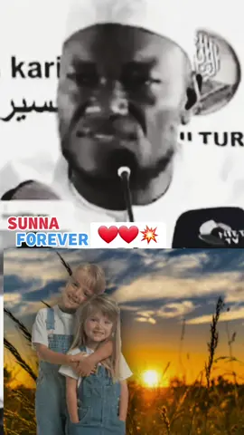 ❤❤💥 abdoulaye koita les frères  et sœurs #abdoulaye #koita #sunnaforever #fyp #pourtoi #fypviralシ 