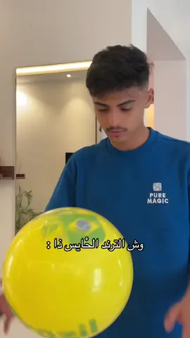 فولو على الماشي❤️😂