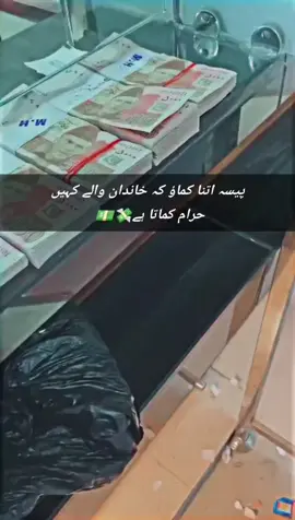 Suchi kmao buht 💵#fyp #Fyp #fyp #Fyp #fyp 