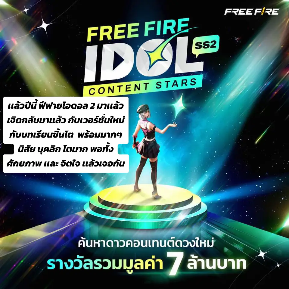 ฝากโหวตเป็นกำลังใจให้เจิดด้วยน้าาทุกคน สัญญาจะทำให้ดีที่สุด ประสบการณ์คือบทเรียน💖🌟 | คลิปเต็มยูตูป:ไอเจิดเกมซิ่ง #ไอเจิดเกมซิ่ง #fyp #เสื้อไอเจิดเกมซิ่ง #fypシ #ผู้ชายติดเกม #GamingOnTikTok #freefire #WhatToPlay #แคลนเทอโบ #ฟีด #ฟีฟาย 