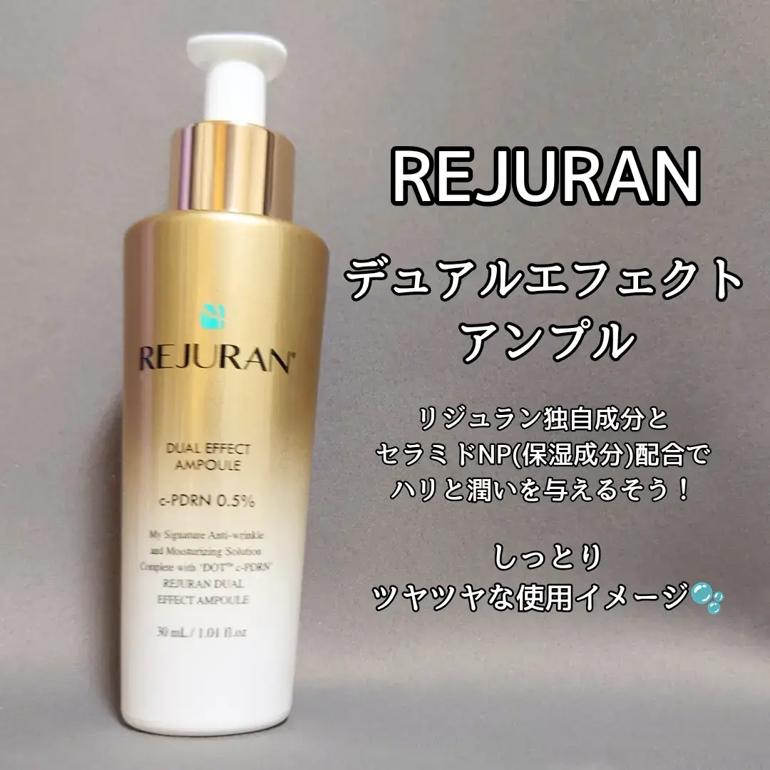 #PR #supportedbyREJURAN しっとりツヤ感のある肌印象に✨ 【REJURAN/ デュアル エフェクト アンプル】 かなりとろみを感じるテクスチャー🫧 厚みがある使用感です！！ 馴染むのに時間がかかりますが 馴染むとしっとりもっちりすると感じました✨ リジュラン独自成分とセラミドNP(保湿成分)配合❣️ ハリと潤いを与えてくれるそうです◎ リジュランアンプルよりも濃密だと感じました。 乾燥してるなと感じた日に使うとしっとりしてお気に入り🫶🏻 #REJURAN　#リジュラン　#美容液　#弾力　#ツヤ感