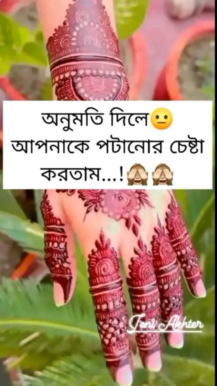 অনুমতি দিলে আপনাকে পড়ানোর চেষ্টা করতাম 🥵🙈🙈👀👀#আগুন🔥🔥 #💝👀🦋🥵foryoupageofficialltiktok #foryou🌸 #tik_tok😘 #vedio🥰 #foryoupage💕💕💕💕💕 #foryoupage #malaysia❤️❤️bangladesh #plg #tiktok #my #video #viral #viral #ImpianMuTikTokAwards #TikTokAwardsMY2024 