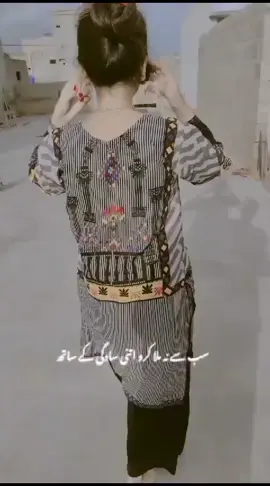 ‏بس اگلے موڑ پر سکون ہوگا  چل زندگی تھوڑا اور چلیں🥹🥀💔💔#foryoupage #foryou #trending 