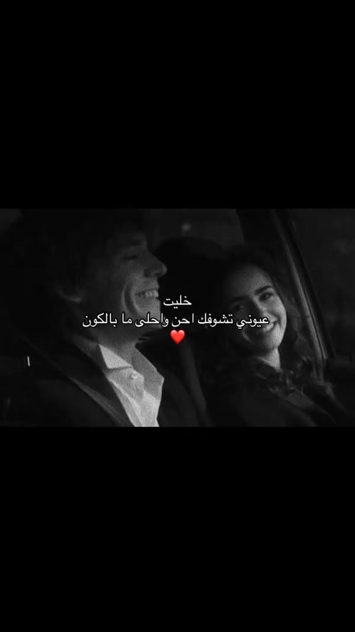 #A #fyp #4you #خليت_عيوني_تشوفك_احن_واحلى_ما_بالكون #اكسبلورexplore #❤️អូន #foryou 