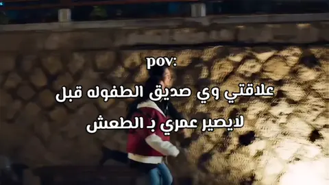 وهسا اكثر شي سلام بيننه. #CapCut #جيشه ##رمشه 