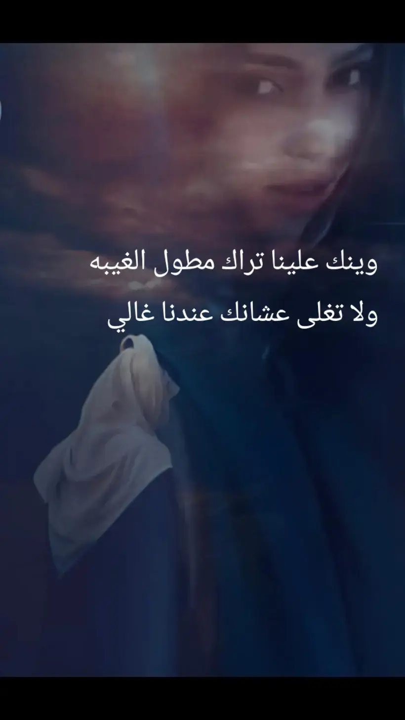 #شعر #قصيد #اكسبلوررررررر 