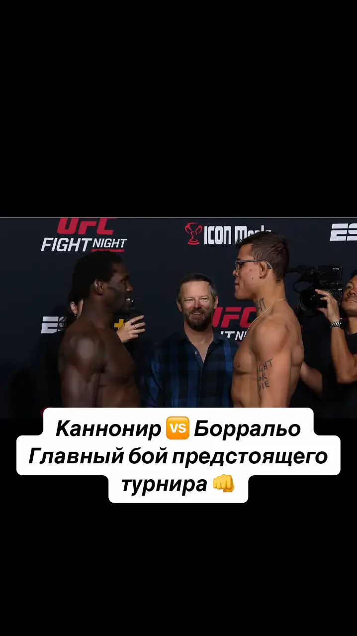 #UFC #new #ufcrussia #fy #habib #funny 