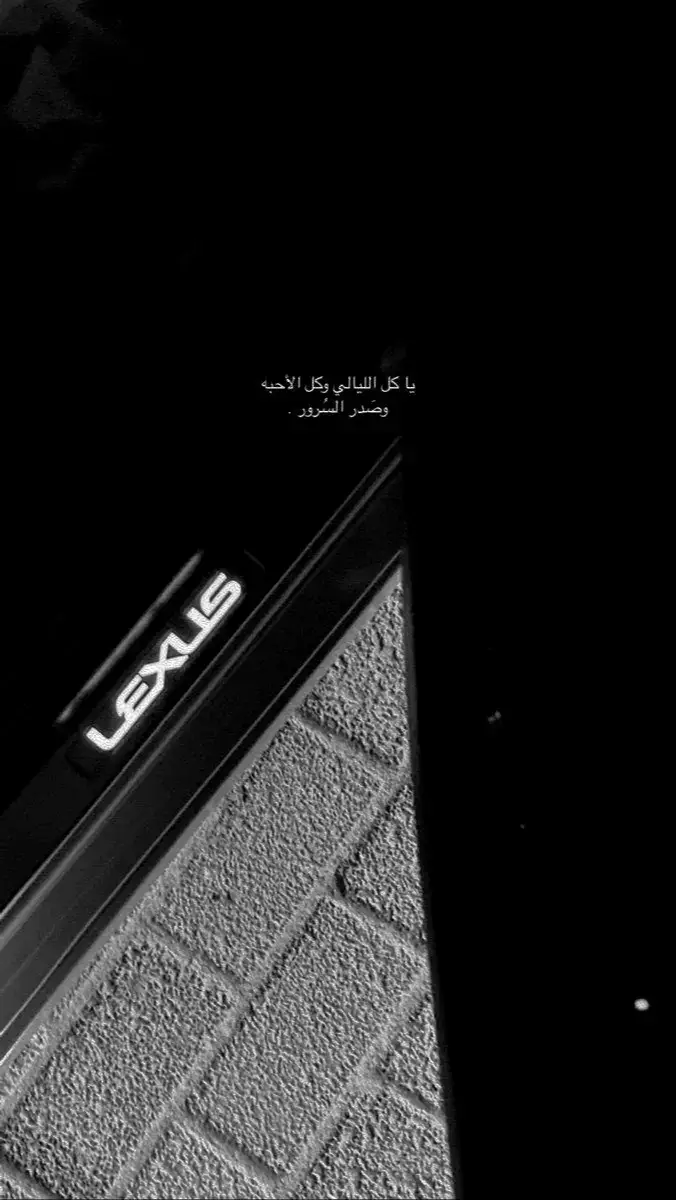 ❥્᭄͜͜͡#خيبه⛓️🖤 