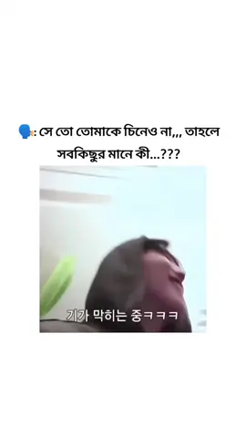 দূর হতে আমি তারে সাধিবো...!!! 🌼❤️‍🩹🥀 #JUNKYU #Treasure #treasurebangladesh #bdteume🇧🇩 #grow #account #viral #video #foryoupage #foryou #treasure_junwife #junkyu_shruti @yg_treasure_official @틱톡 TikTok Korea @TikTok 