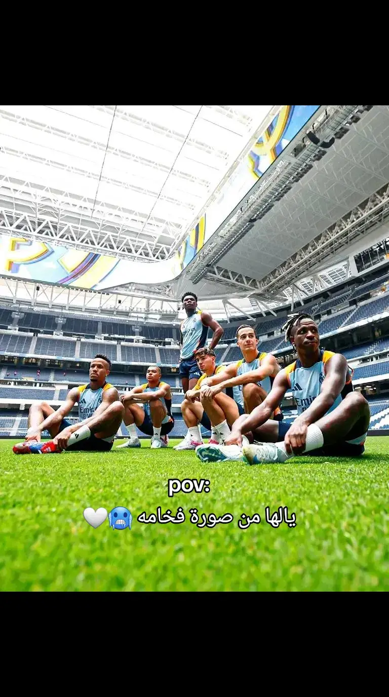 #هلا_مدريد_دائما_وابدا👑❤ #ريال_مدريد_عشق_لا_ينتهي #ريال_مدريد_ملك_اسبانيا_واوروبا🤫 #realmadrid #halamadrid #explore #foryou #fypシ #tiktok #trending #capcutvelocity 