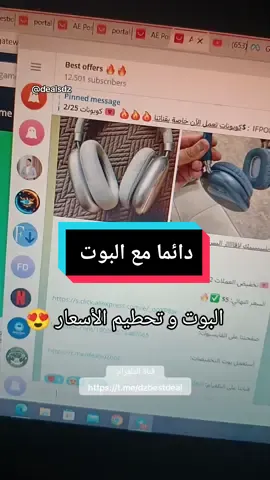 علي اكسبرس  #aliexpress #algerie #علي_اكسبرس #الجزائر #تخفيضات #dz #algeria #الشراء_من_aliexpress #الشعب_الصيني_ماله_حل😂😂 