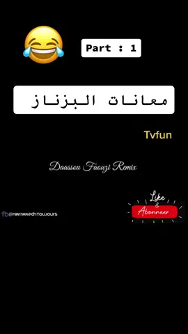 #المغرب🇲🇦 #fyp #مراكش #marocaine🇲🇦 #foryou 