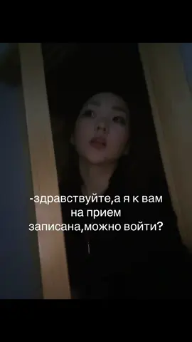 записалась к окулисту,а оплатиоа прием к психологу 